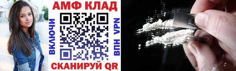 Амфетамин Розовый  Купить где  Хвалынск 
