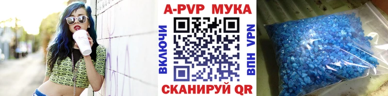 А ПВП VHQ Купить где Хвалынск