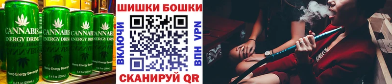 Печенье с ТГК марихуана  Купить  Хвалынск 