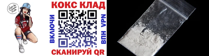 Купить где  Хвалынск  Кокаин Боливия 