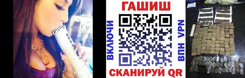 ГАШ гарик  Купить  Хвалынск 
