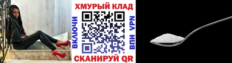 ГЕРОИН хмурый  Купить закладки  Хвалынск 