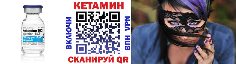 Купить  Хвалынск  Кетамин ketamine 