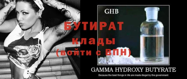 MDMA Карпинск
