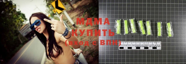 хмурый Карталы