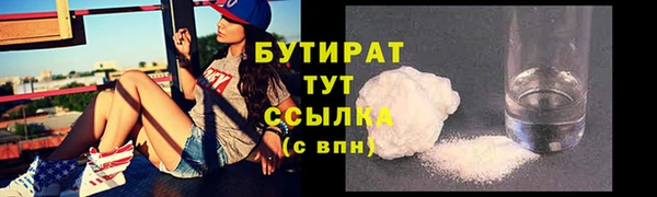 Альфа ПВП Каменногорск