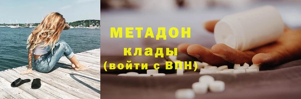 наркотики Каменка