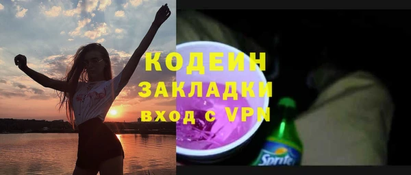 мефедрон Касимов
