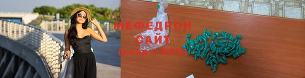 мефедрон Касимов