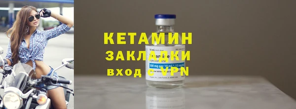 мефедрон Касимов