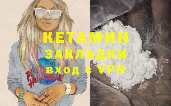 Альфа ПВП Каменногорск