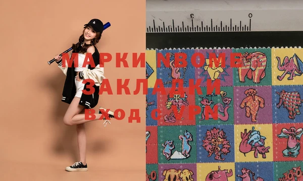 наркотики Каменка