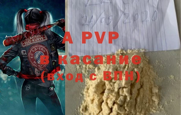 мефедрон Касимов