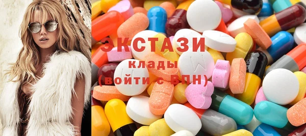 MDMA Карпинск