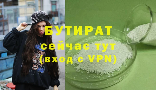 MDMA Карпинск
