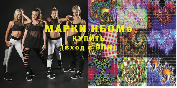MDMA Карпинск