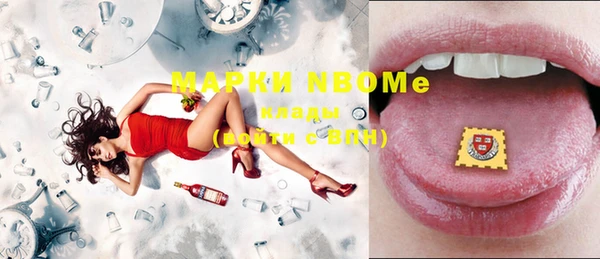наркотики Каменка