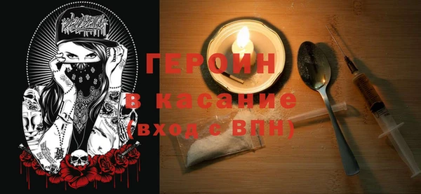 мефедрон Касимов