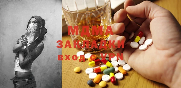 мефедрон Касимов