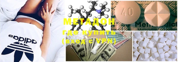 MDMA Карпинск