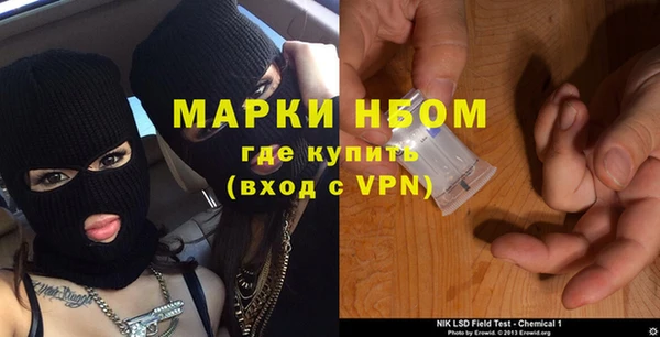 наркотики Каменка