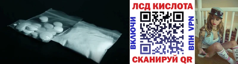 Купить где  Хвалынск  Лсд 25 экстази ecstasy 