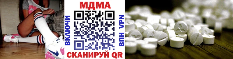 MDMA кристаллы  Купить закладки  Хвалынск 