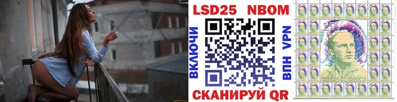 Марки N-bome 1500мкг  Купить  Хвалынск 