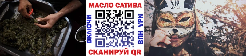 Купить где Хвалынск ТГК THC oil